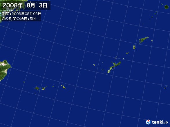 沖縄・震央分布図(2008年08月03日)