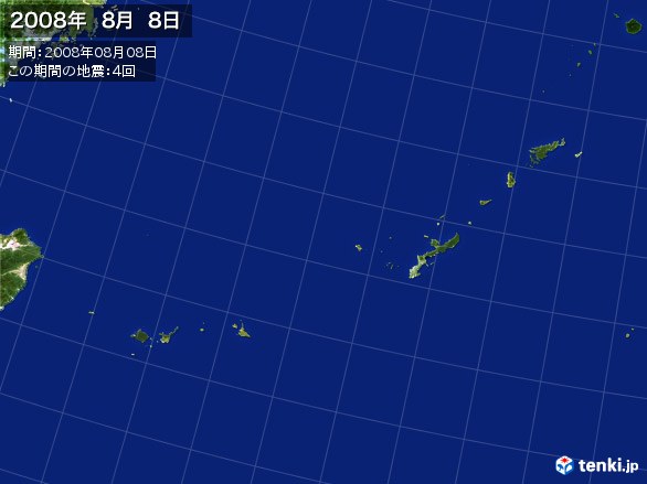 沖縄・震央分布図(2008年08月08日)