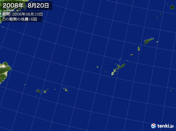 沖縄・震央分布図(2008年08月20日)