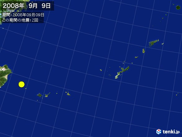 沖縄・震央分布図(2008年09月09日)