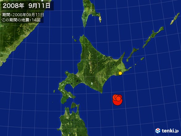 北日本・震央分布図(2008年09月11日)