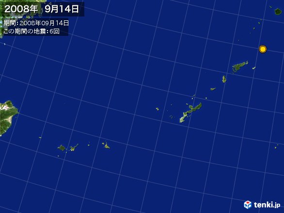沖縄・震央分布図(2008年09月14日)