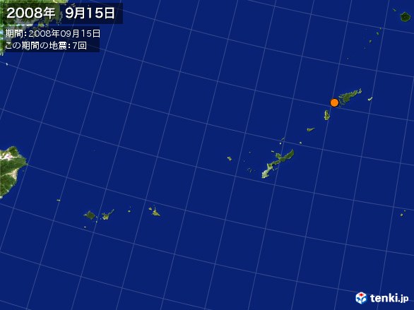 沖縄・震央分布図(2008年09月15日)
