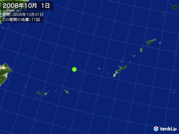 沖縄・震央分布図(2008年10月01日)