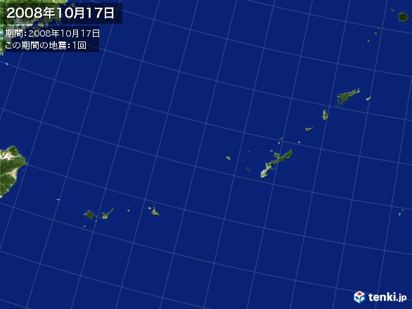 沖縄・震央分布図(2008年10月17日)