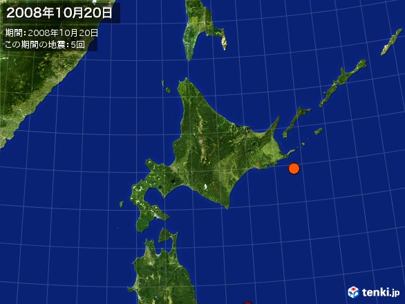 北日本・震央分布図(2008年10月20日)