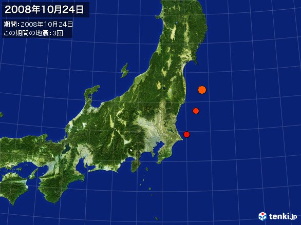 東日本・震央分布図(2008年10月24日)