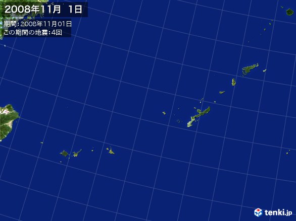 沖縄・震央分布図(2008年11月01日)