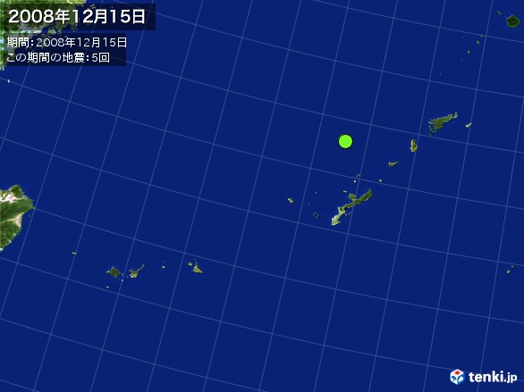 沖縄・震央分布図(2008年12月15日)
