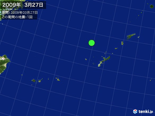 沖縄・震央分布図(2009年03月27日)