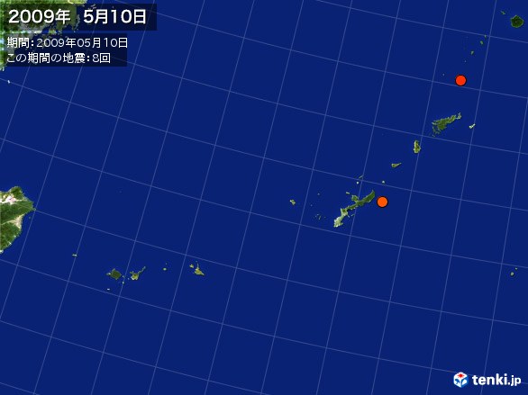 沖縄・震央分布図(2009年05月10日)