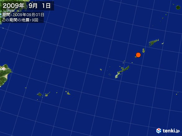 沖縄・震央分布図(2009年09月01日)