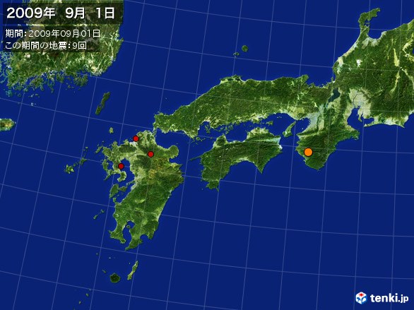 西日本・震央分布図(2009年09月01日)
