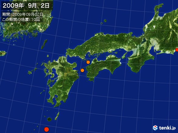西日本・震央分布図(2009年09月02日)