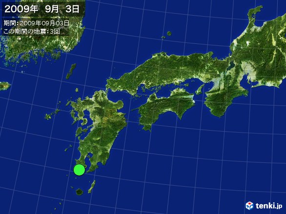 西日本・震央分布図(2009年09月03日)