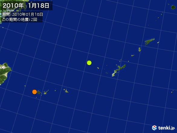 沖縄・震央分布図(2010年01月18日)