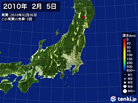 2010年02月05日の震央分布図