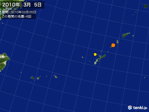 沖縄・震央分布図(2010年03月05日)