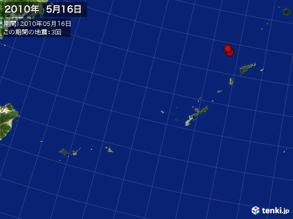 沖縄・震央分布図(2010年05月16日)
