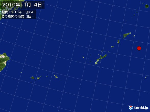 沖縄・震央分布図(2010年11月04日)