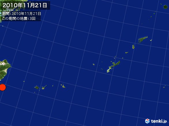 沖縄・震央分布図(2010年11月21日)