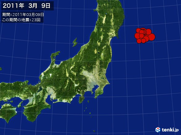 東日本・震央分布図(2011年03月09日)