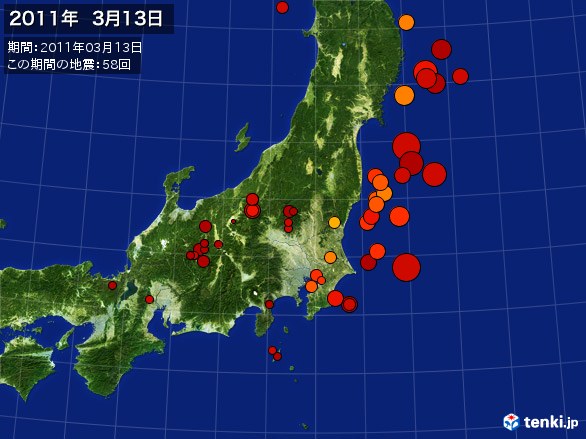 東日本・震央分布図(2011年03月13日)
