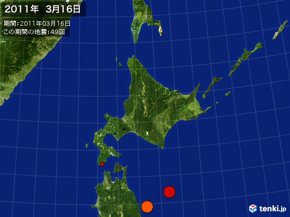 北日本・震央分布図(2011年03月16日)