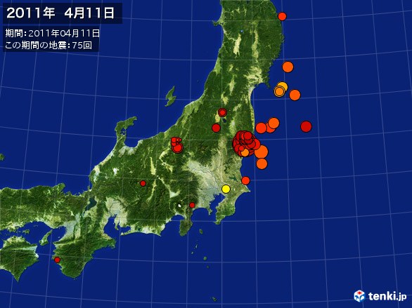 東日本・震央分布図(2011年04月11日)