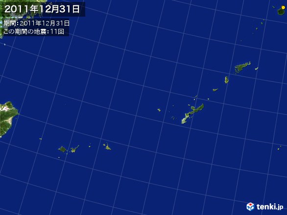 沖縄・震央分布図(2011年12月31日)