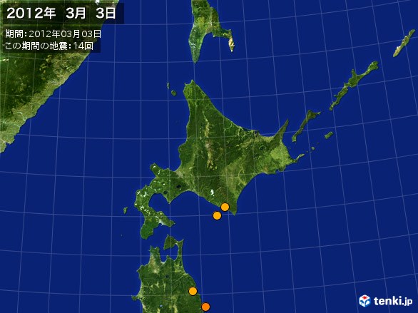 北日本・震央分布図(2012年03月03日)
