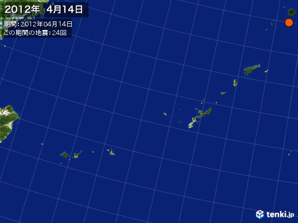 沖縄・震央分布図(2012年04月14日)