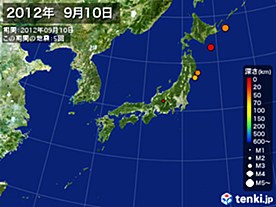 2012年09月10日の震央分布図