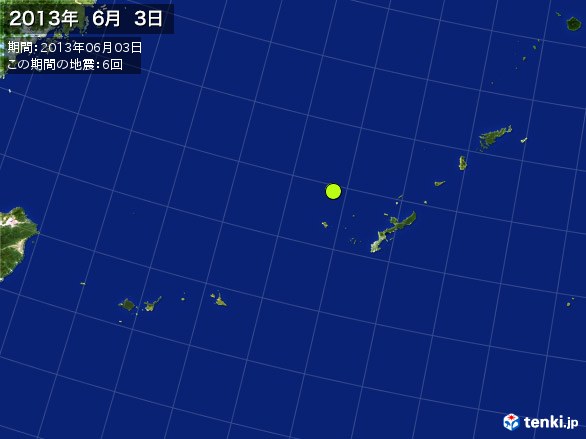 沖縄・震央分布図(2013年06月03日)