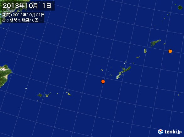 沖縄・震央分布図(2013年10月01日)