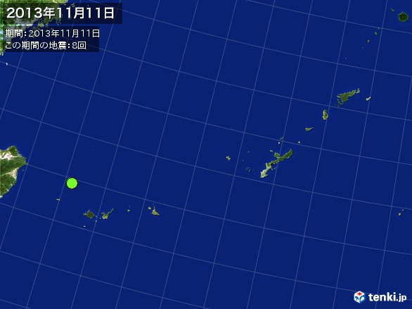 沖縄・震央分布図(2013年11月11日)
