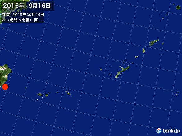 沖縄・震央分布図(2015年09月16日)