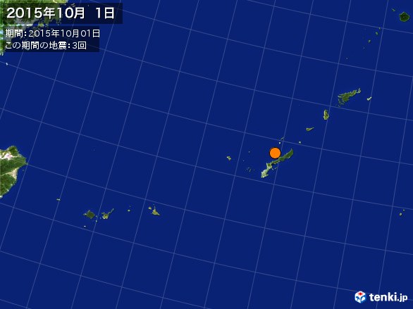 沖縄・震央分布図(2015年10月01日)
