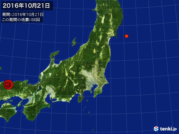 東日本・震央分布図(2016年10月21日)