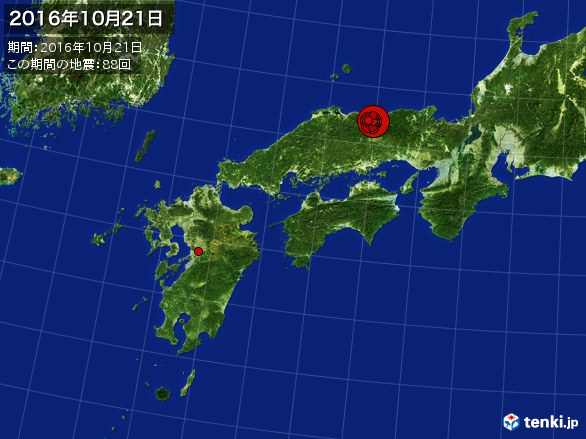 西日本・震央分布図(2016年10月21日)