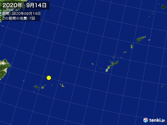 沖縄・震央分布図(2020年09月14日)