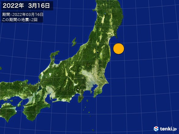 東日本・震央分布図(2022年03月16日)