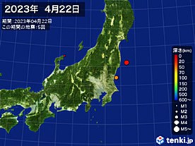 2023年04月22日の震央分布図