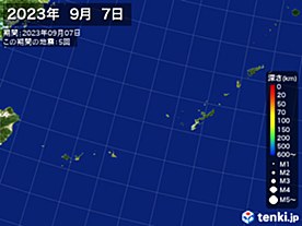 2023年09月07日の震央分布図