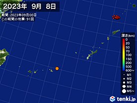 2023年09月08日の震央分布図