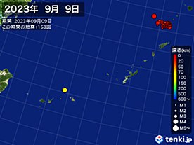 2023年09月09日の震央分布図