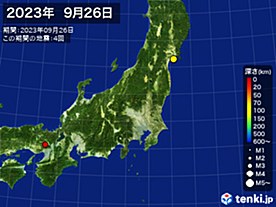 2023年09月26日の震央分布図