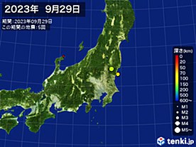 2023年09月29日の震央分布図