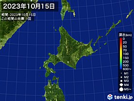 2023年10月15日の震央分布図