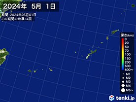 2024年05月01日の震央分布図